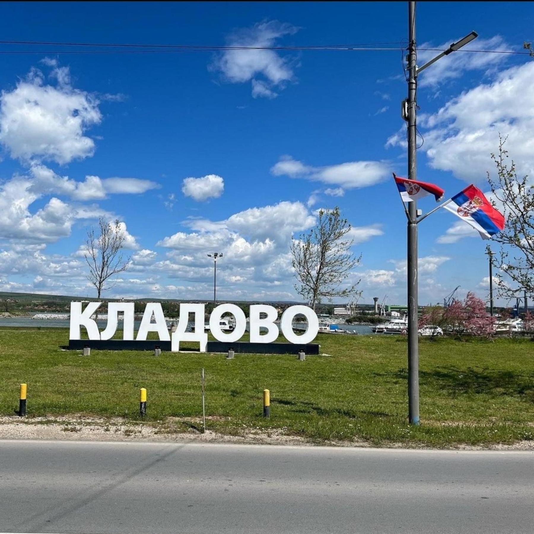 Apartmani Koki Kladovo Extérieur photo